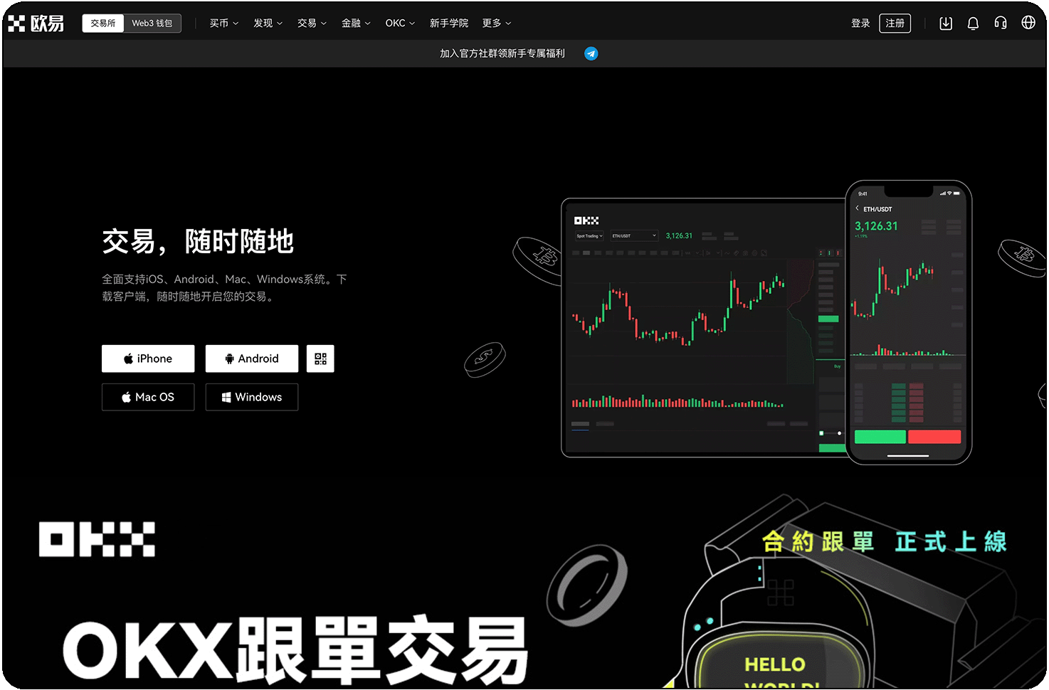 易欧图片2